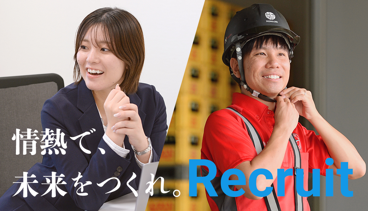Recruit 採用情報
