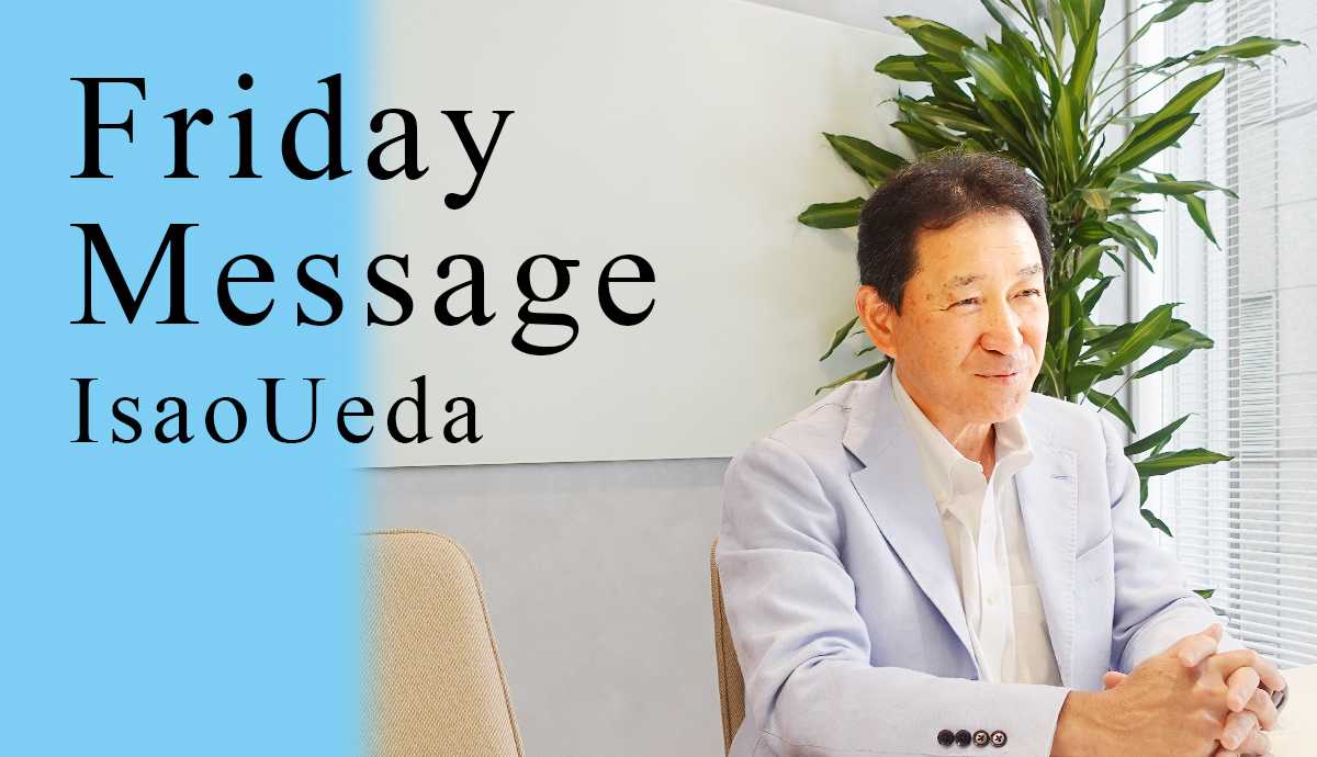 Friday Message