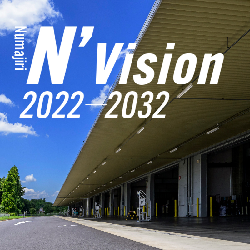 N’Vision 2022-2023