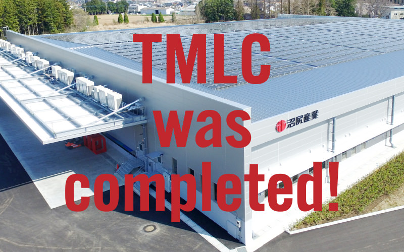 「つくば医薬品物流センター/TMLC」竣工記念特別対談 つくば初となる医薬品専用の物流センターが竣工。