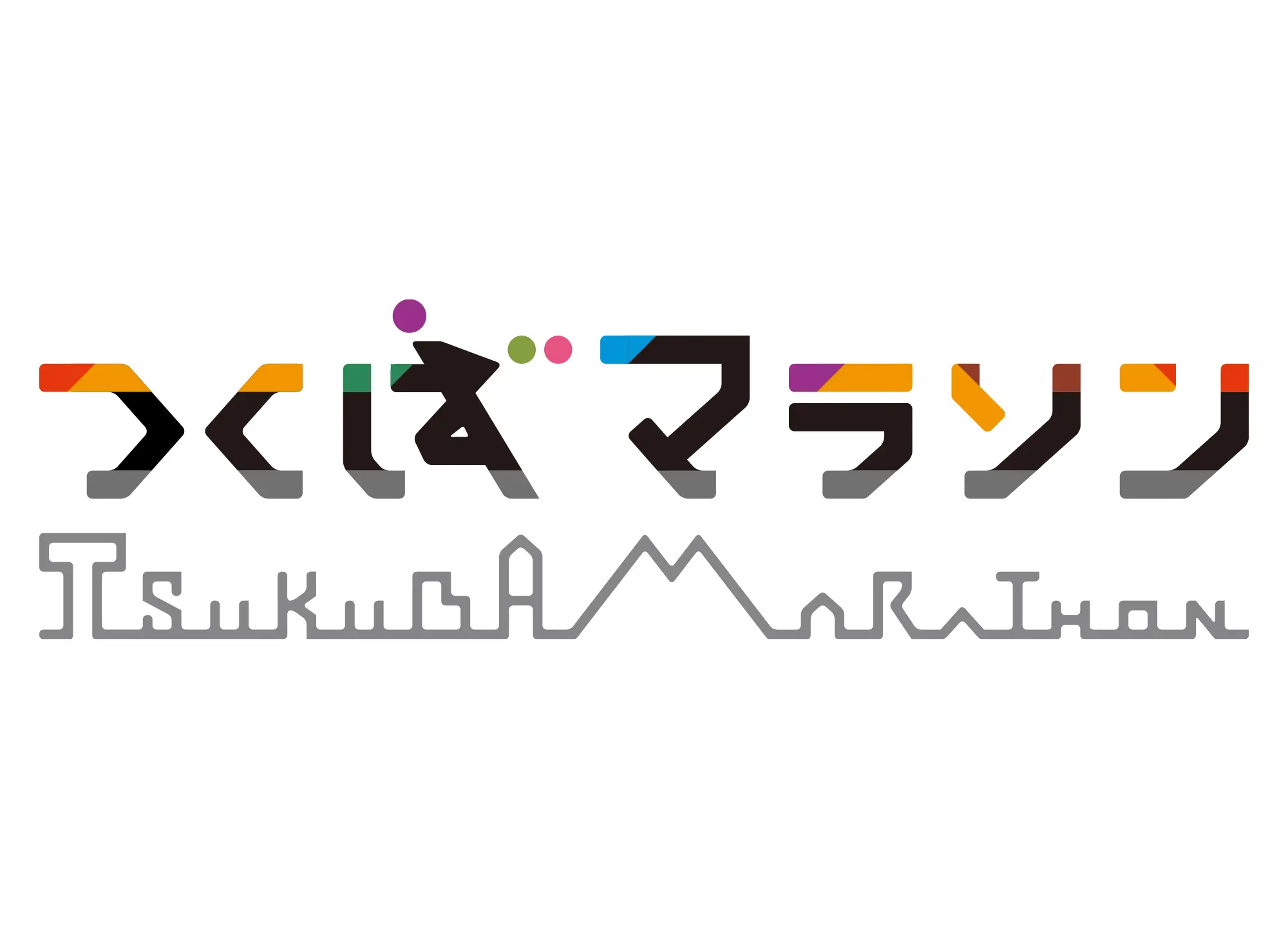 沼尻産業はつくばマラソンを応援しています。