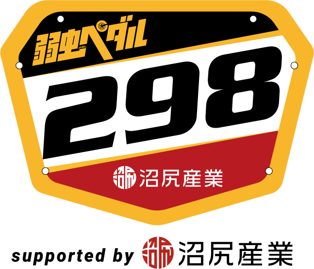 沼尻産業つくばBMX Racingシリーズsupported by 沼尻産業